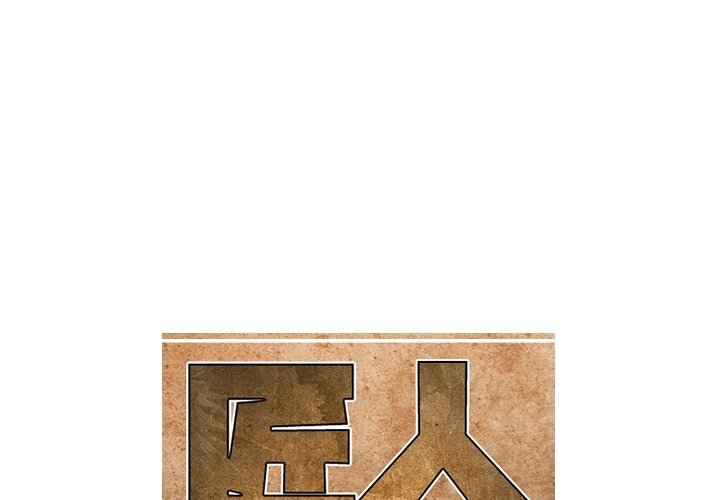 第24話 - 第0张