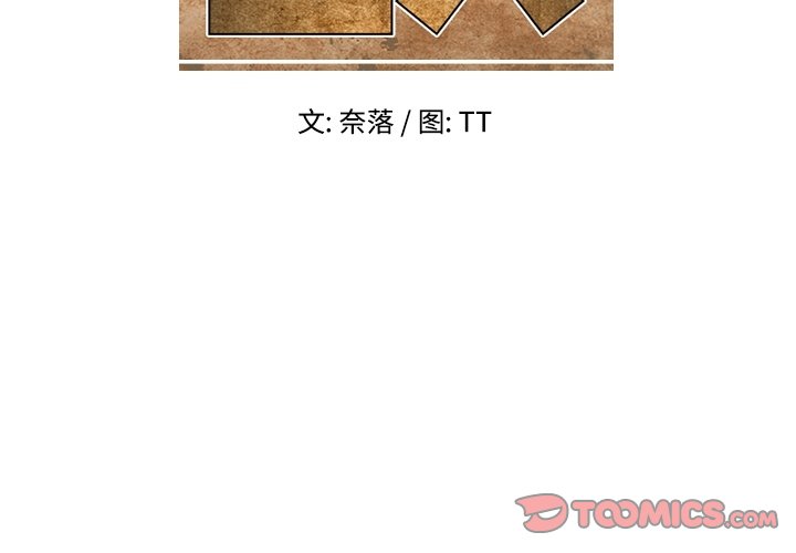 第24話 - 第1张