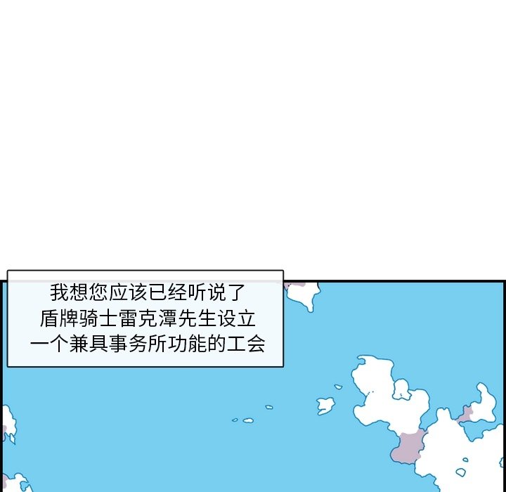 第24話 - 第10张