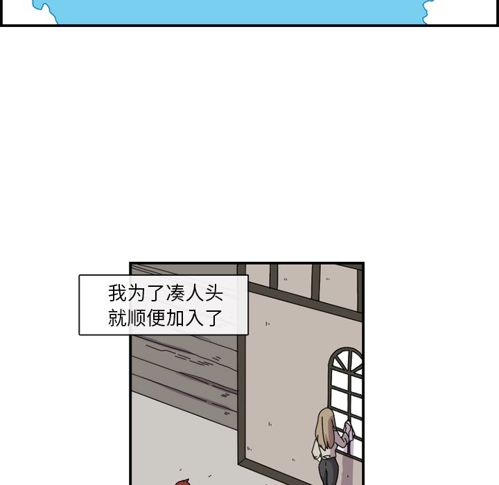 第24話 - 第11张