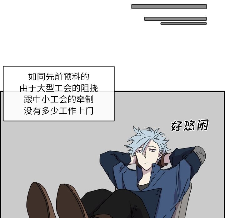 第24話 - 第17张