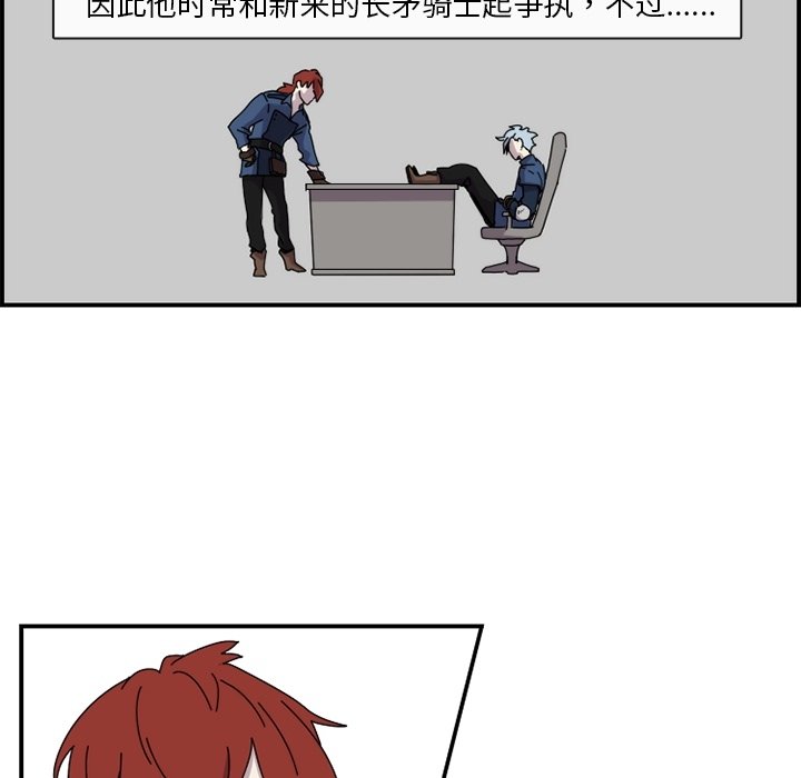 第24話 - 第21张