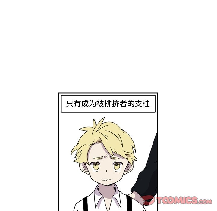 第24話 - 第25张