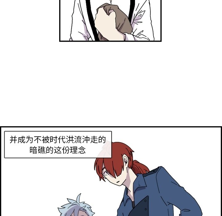 第24話 - 第26张