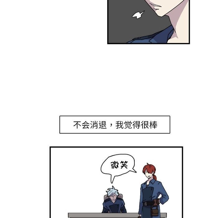 第24話 - 第28张