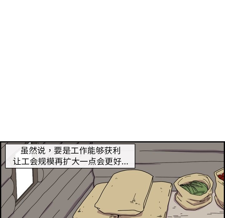第24話 - 第30张