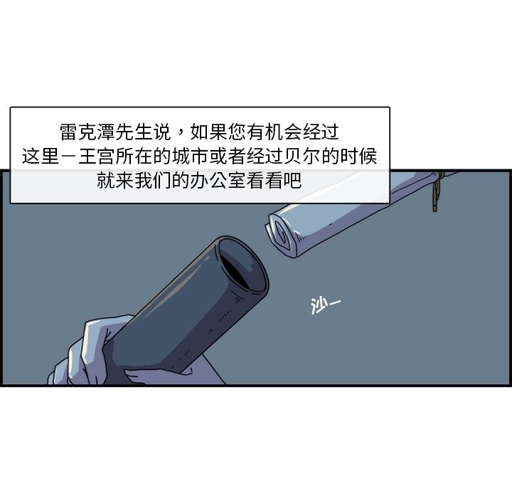 第24話 - 第34张