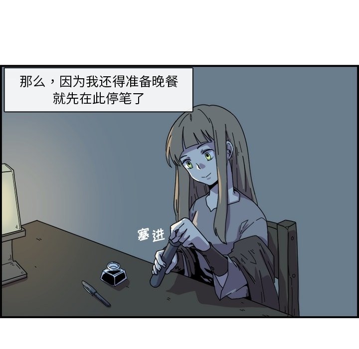 第24話 - 第35张