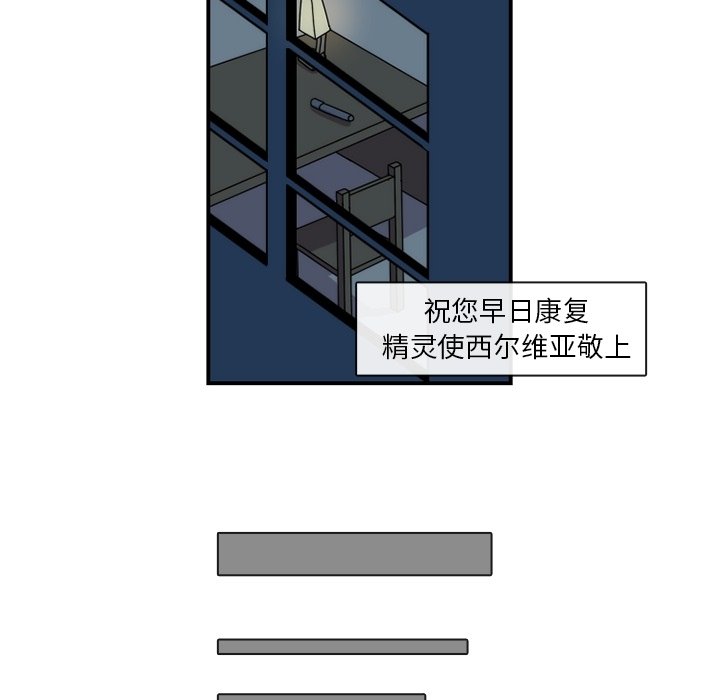 第24話 - 第38张