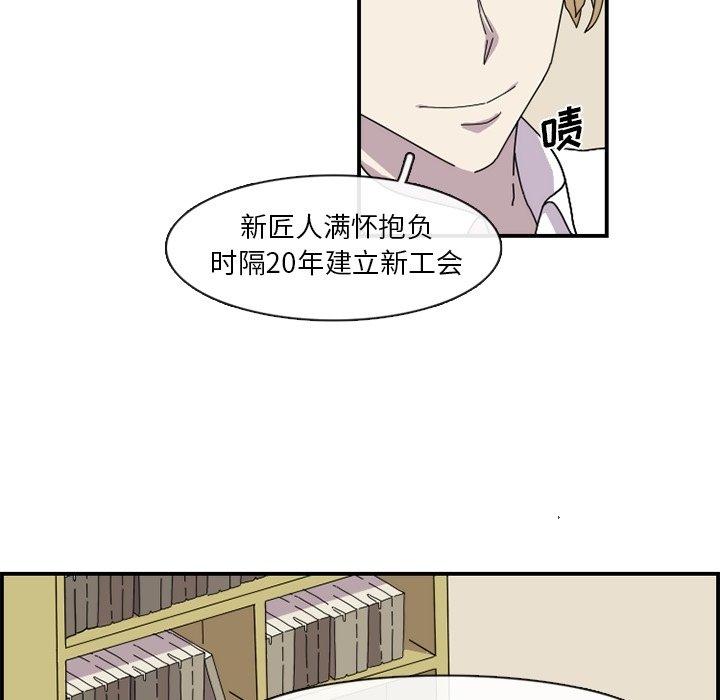 第24話 - 第41张