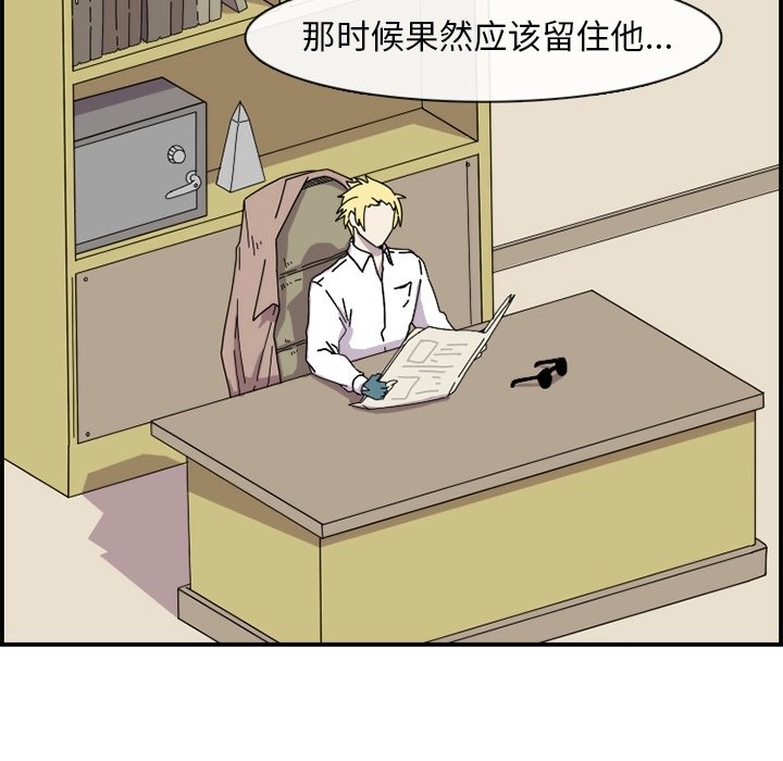 第24話 - 第42张