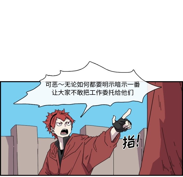 第24話 - 第43张