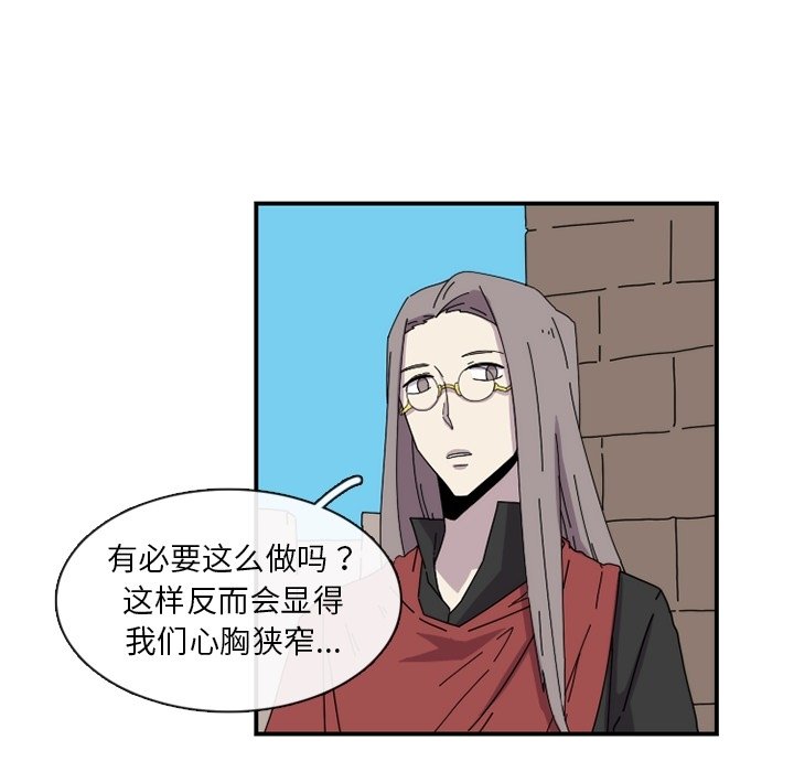 第24話 - 第44张