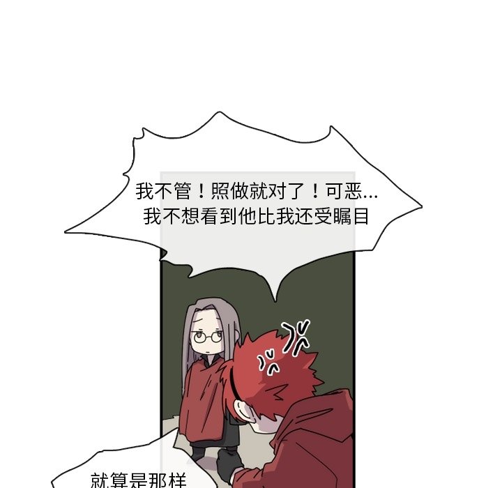 第24話 - 第45张