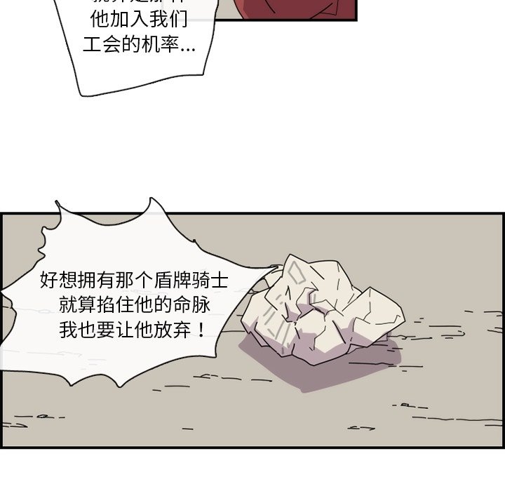 第24話 - 第46张