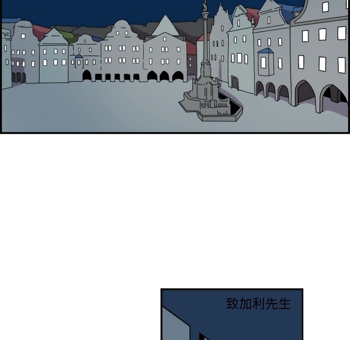 第24話 - 第6张