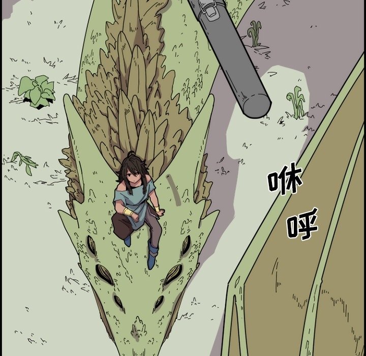 第24話 - 第61张