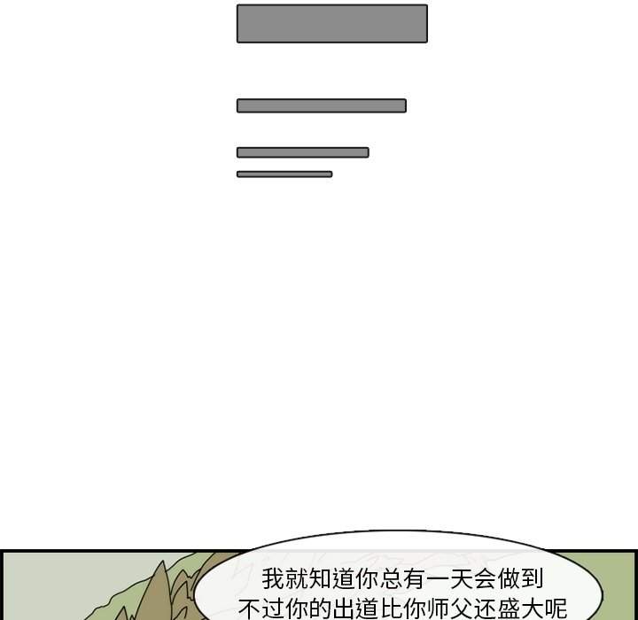 第24話 - 第65张