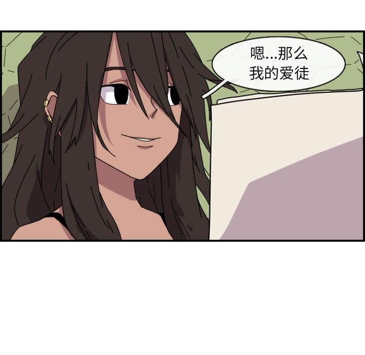 第24話 - 第67张