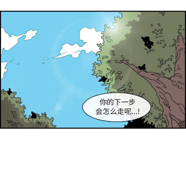 第24話 - 第68张