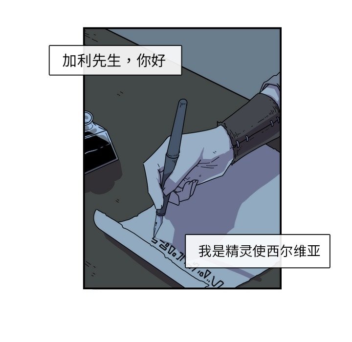 第24話 - 第8张