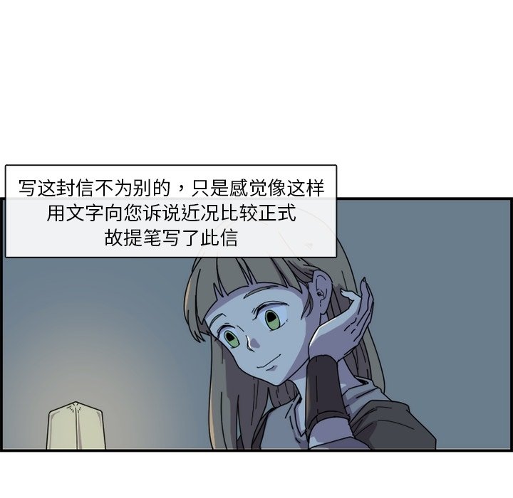 第24話 - 第9张