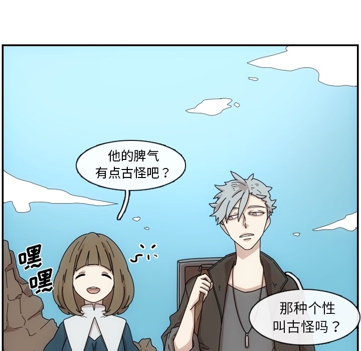 第3話 - 第11张