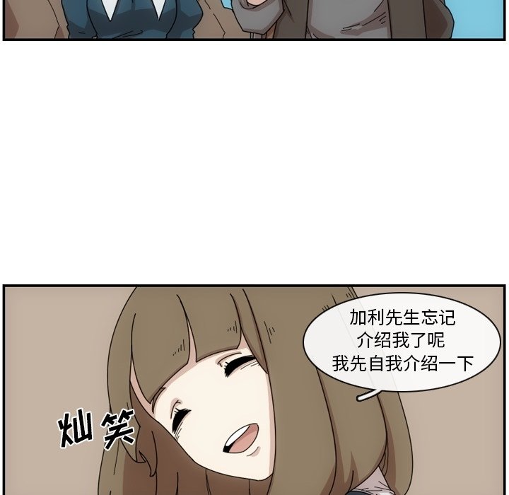 第3話 - 第12张