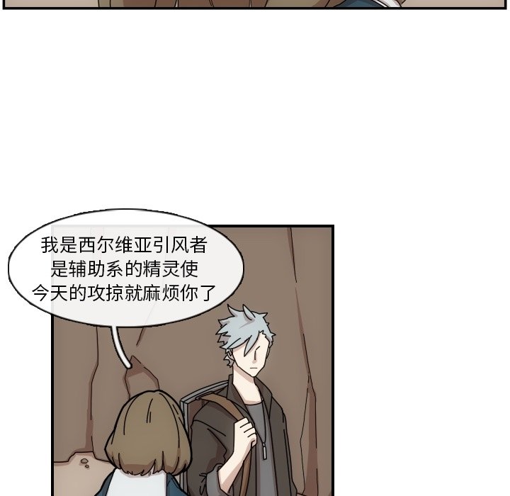 第3話 - 第13张