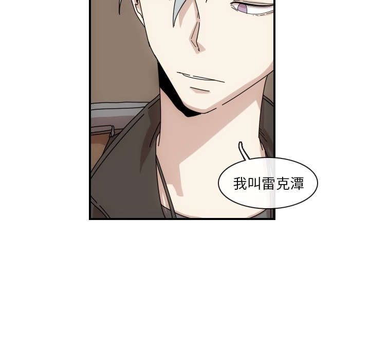 第3話 - 第15张
