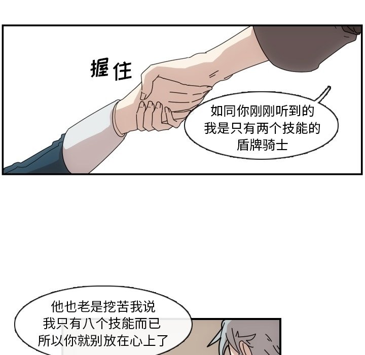 第3話 - 第16张