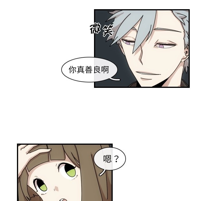 第3話 - 第18张