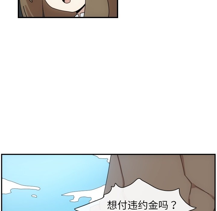 第3話 - 第19张