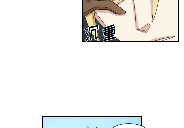 第3話 - 第2张