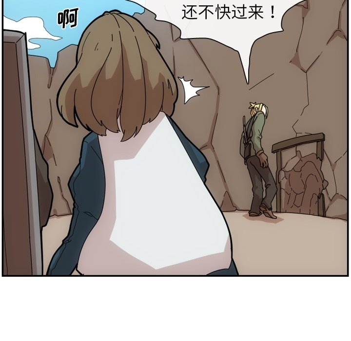 第3話 - 第20张