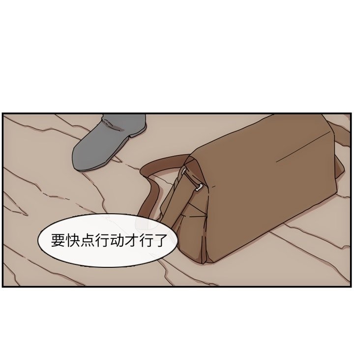 第3話 - 第21张