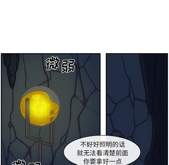 第3話 - 第23张