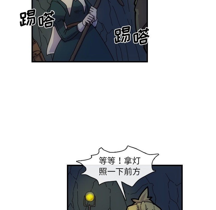 第3話 - 第26张