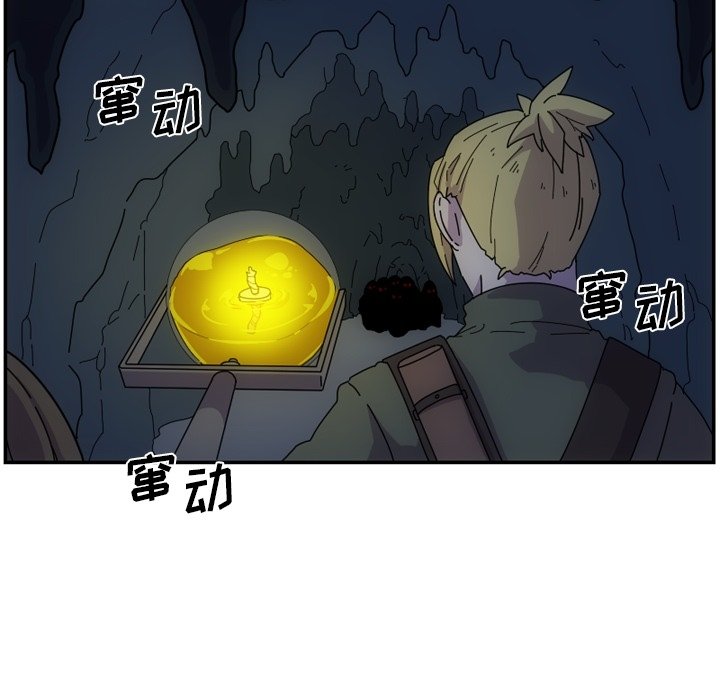 第3話 - 第28张
