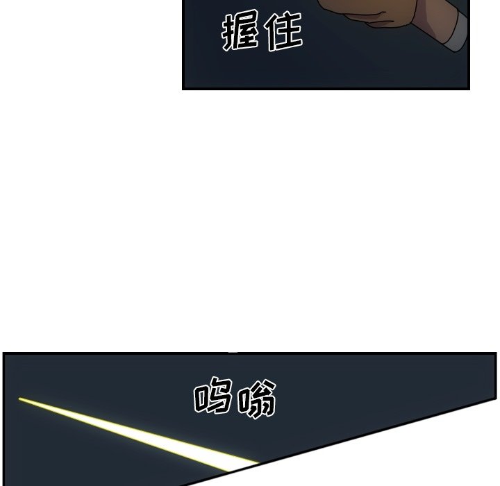 第3話 - 第31张