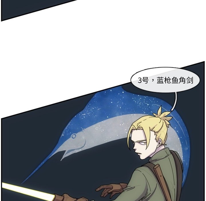 第3話 - 第32张