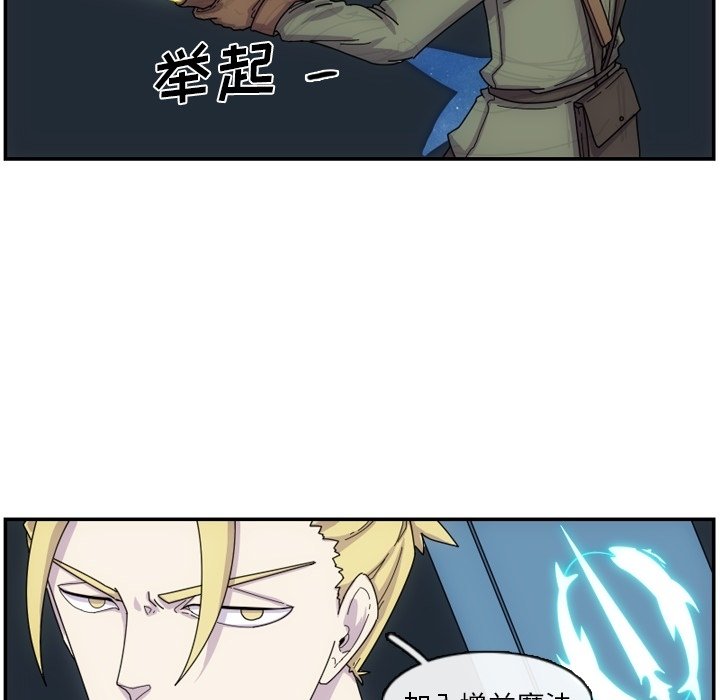 第3話 - 第33张