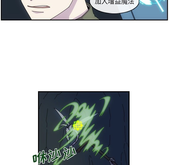 第3話 - 第34张