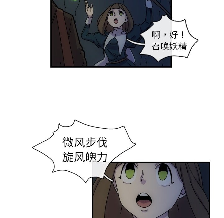 第3話 - 第35张
