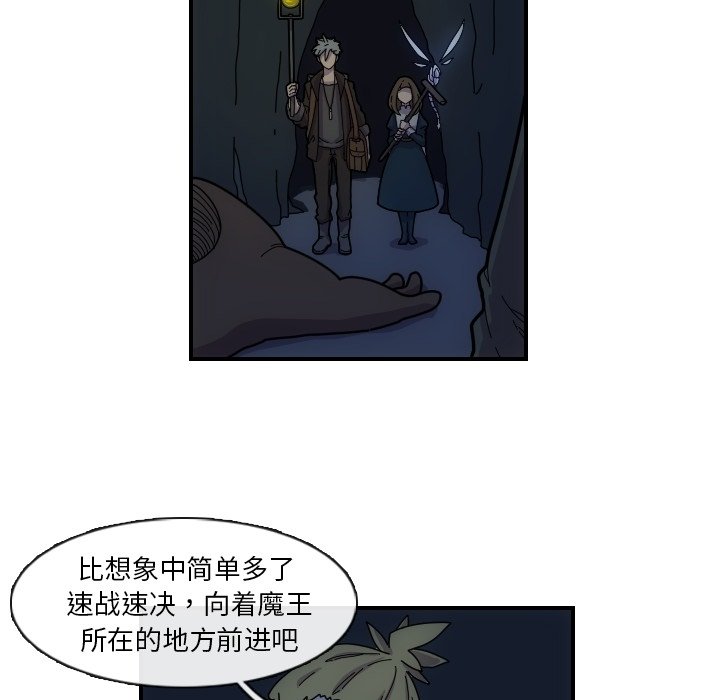 第3話 - 第42张