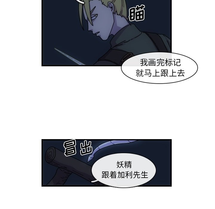 第3話 - 第43张