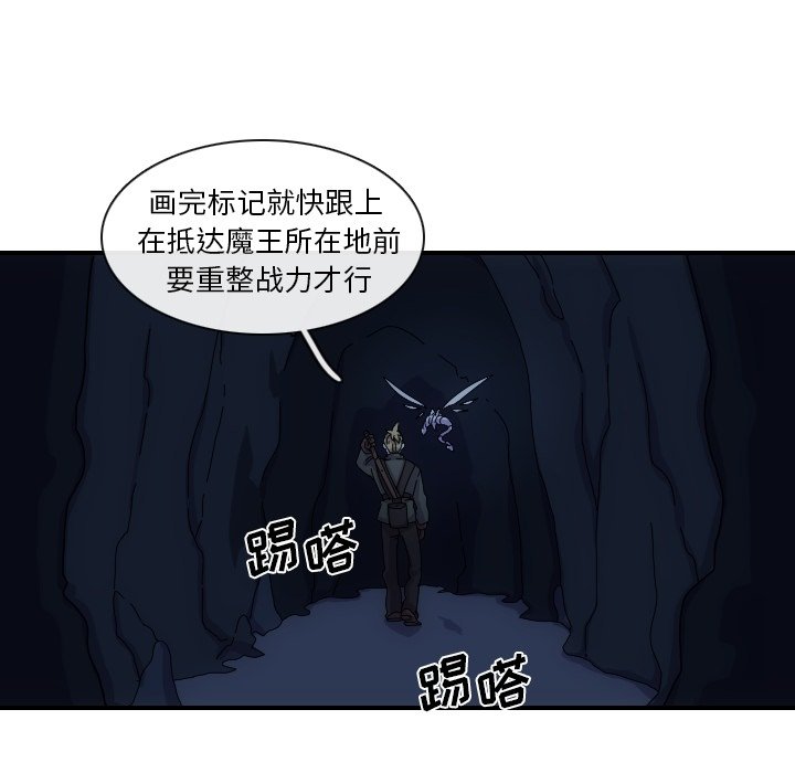 第3話 - 第44张