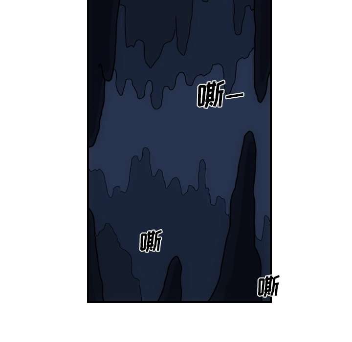 第3話 - 第46张