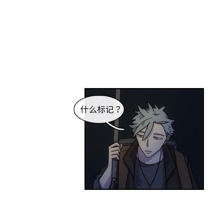 第3話 - 第47张