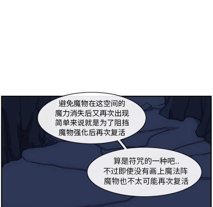 第3話 - 第49张